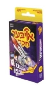 Picture of Oiber Chochom Card Game Rocketships